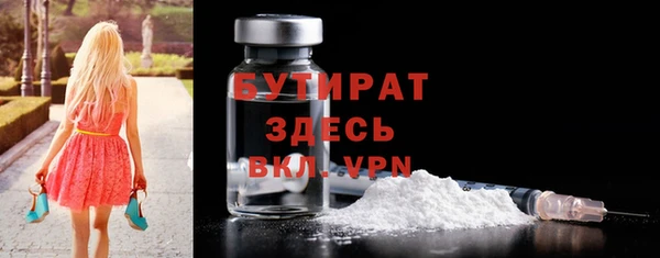 COCAINE Богородск